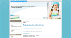 Desktop Screenshot of booktemple.ru