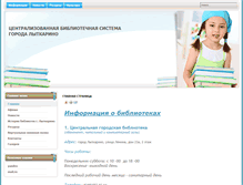 Tablet Screenshot of booktemple.ru